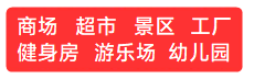 518超市播音-用途